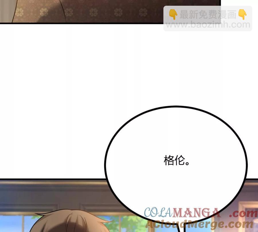 第68话 收件人很重要(1/2)-第67话