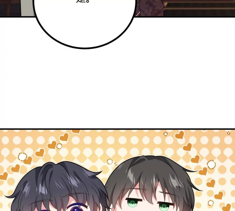 第68话 收件人很重要(1/2)-第67话