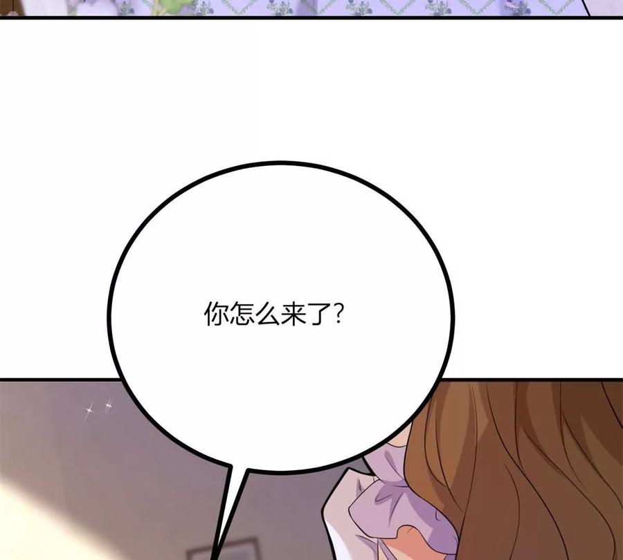 第68话 收件人很重要(1/2)-第67话