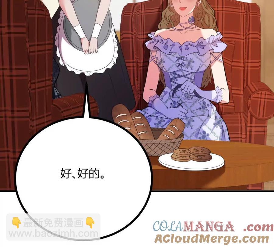 第68话 收件人很重要(1/2)-第67话