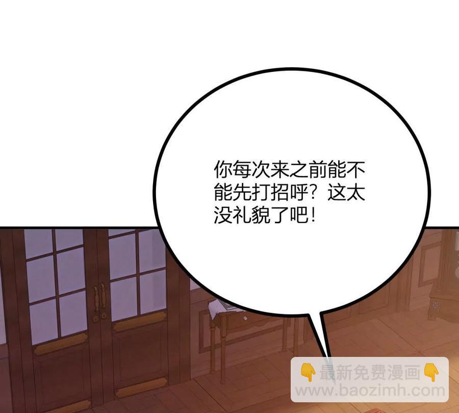 第68话 收件人很重要(1/2)-第67话