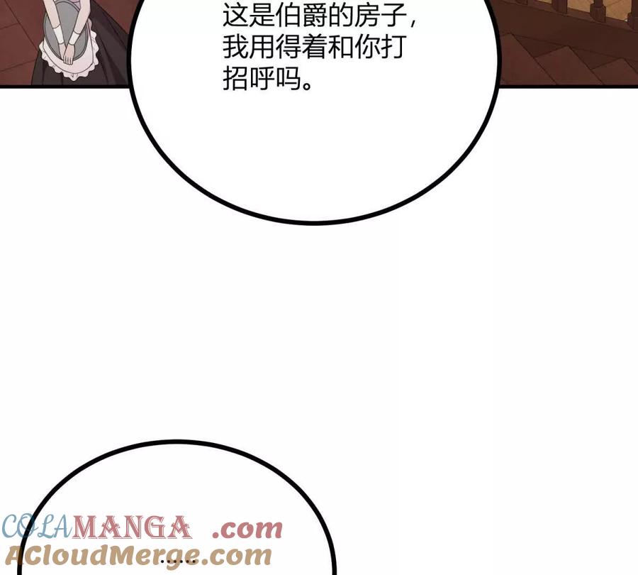 第68话 收件人很重要(1/2)-第67话