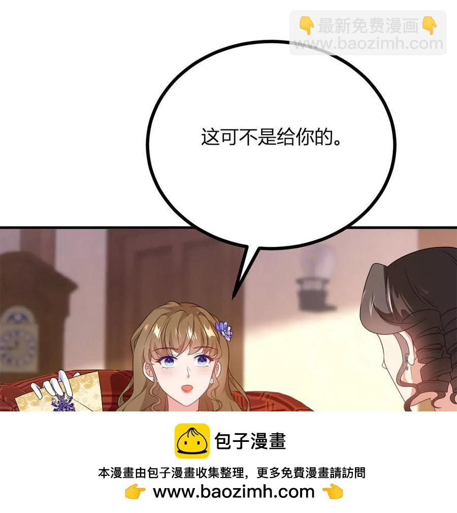 第68话 收件人很重要(1/2)-第67话