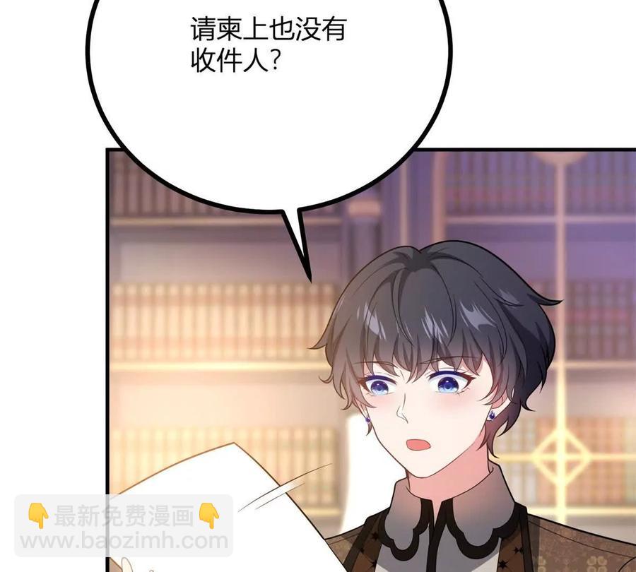 第68话 收件人很重要(1/2)-第67话