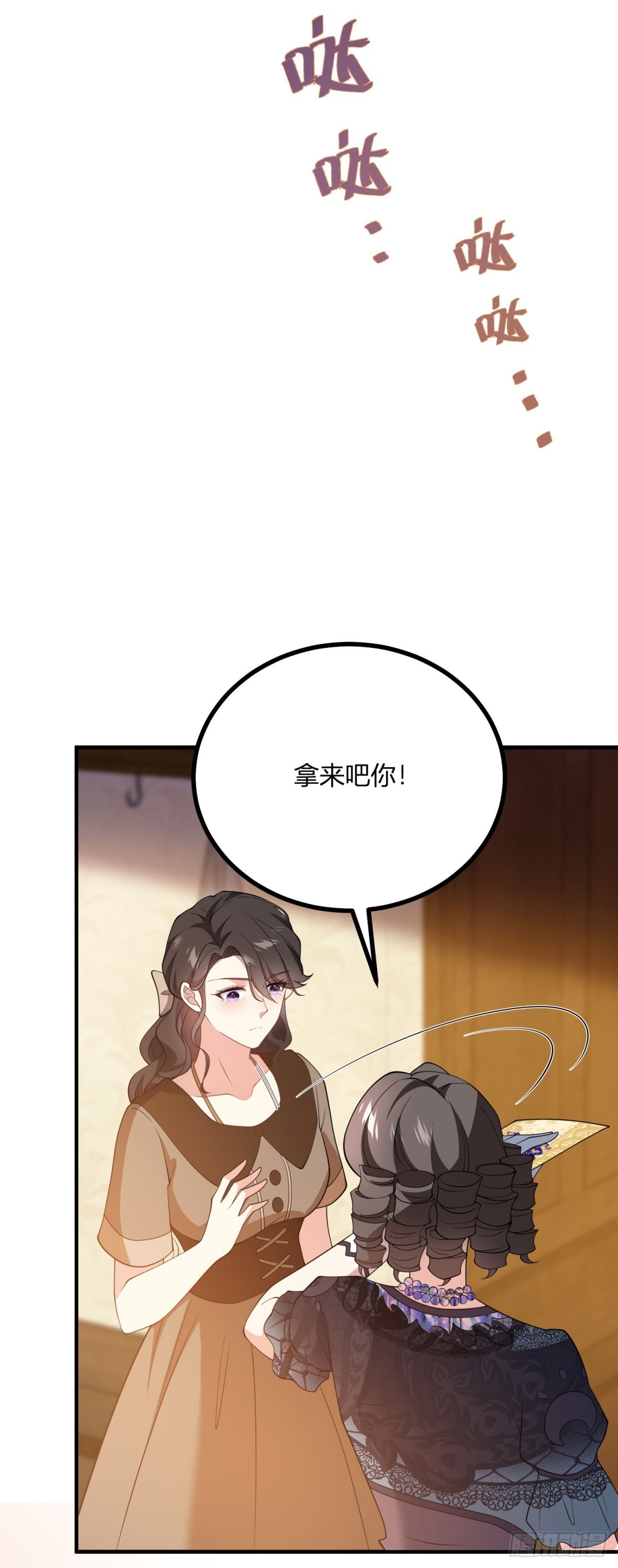 第70话 鞭刑-第69话