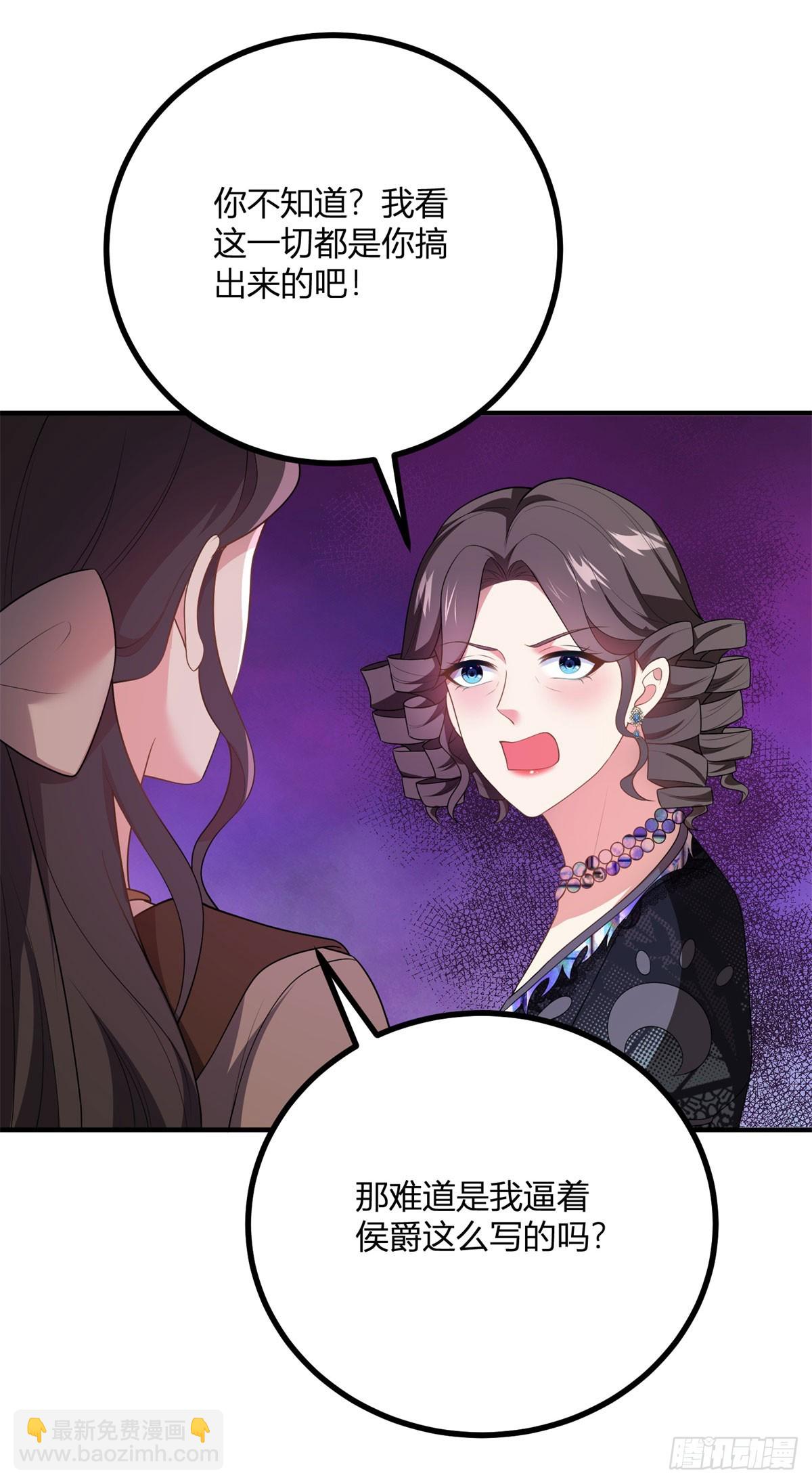 第70话 鞭刑-第69话