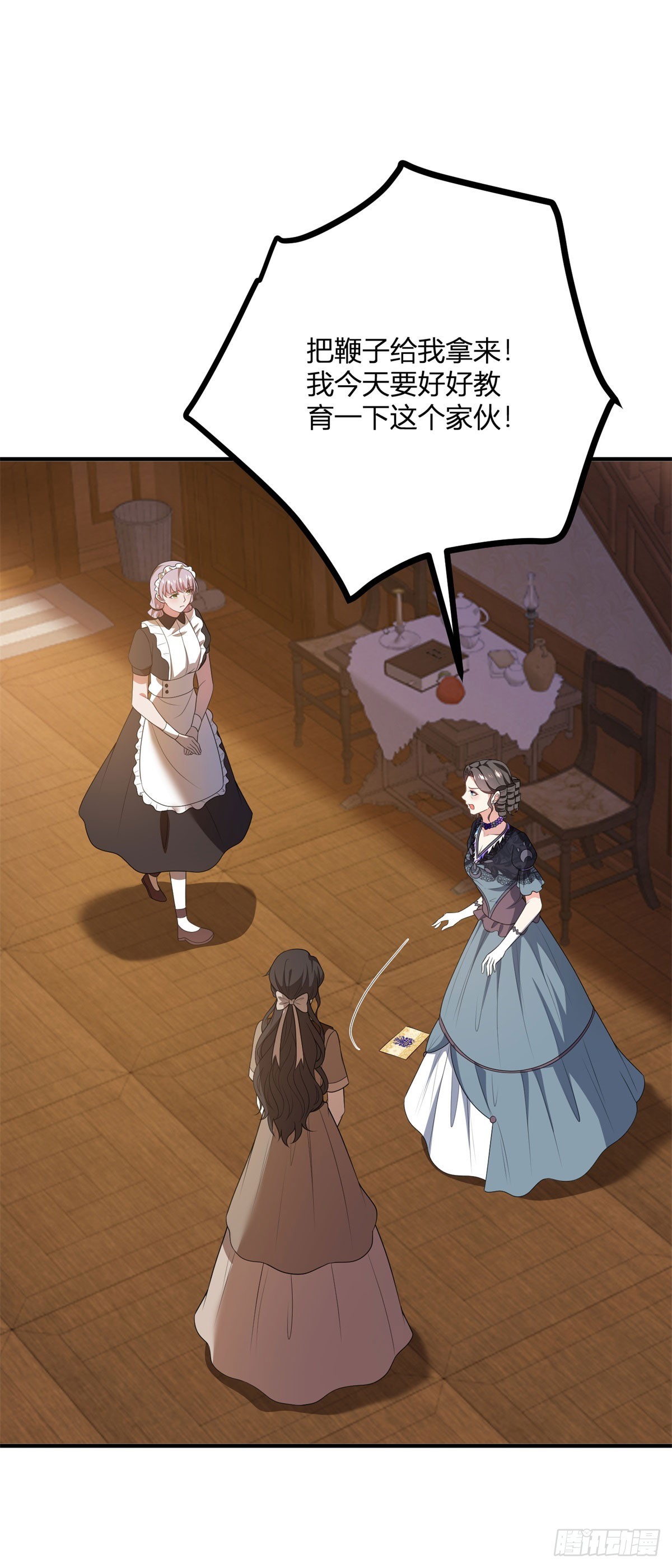 第70话 鞭刑-第69话