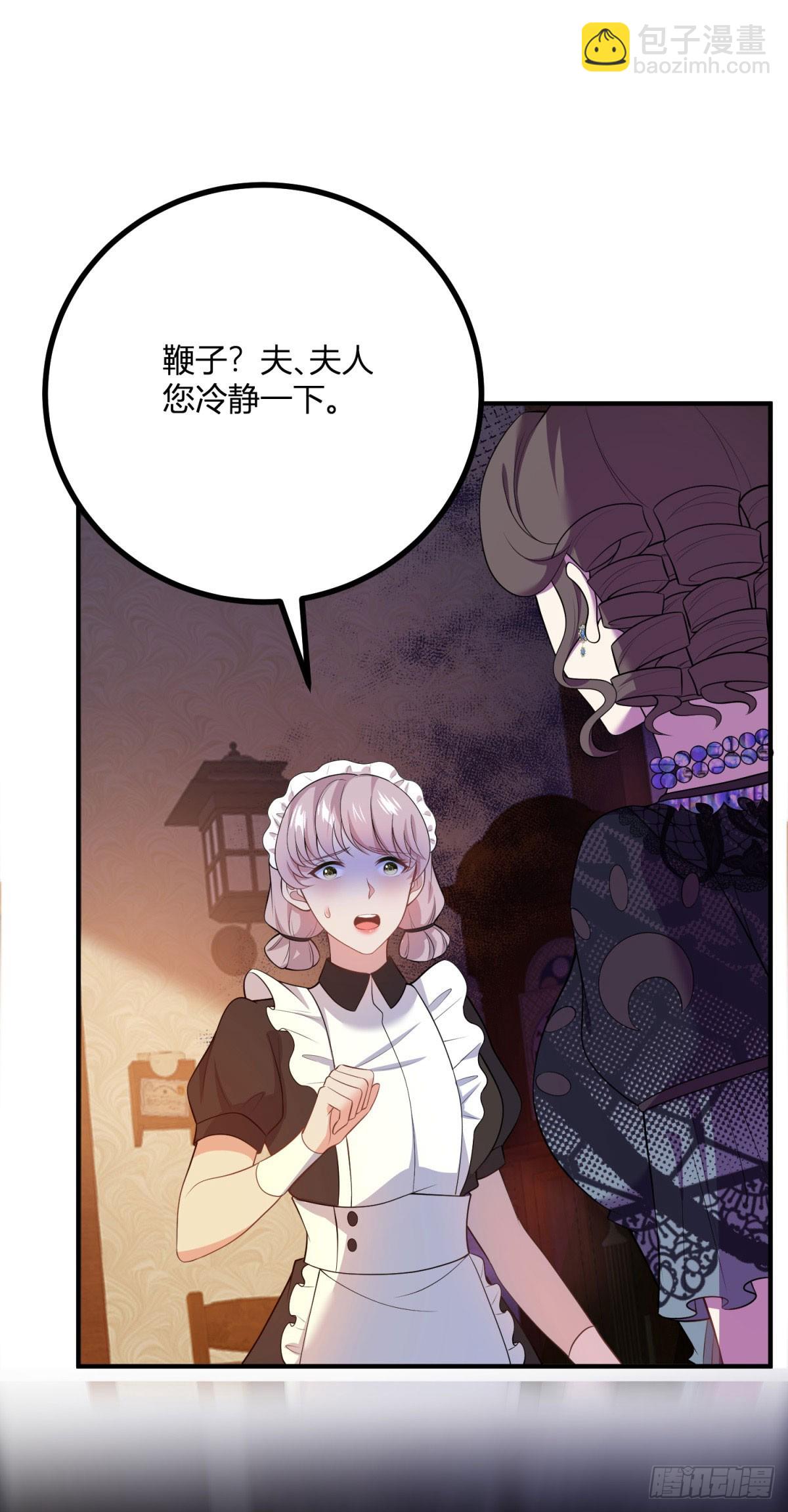 第70话 鞭刑-第69话