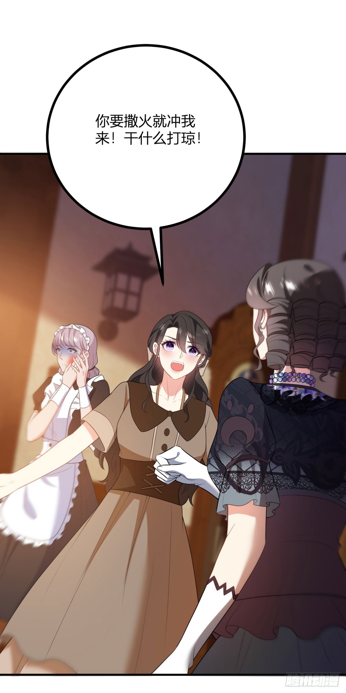 第70话 鞭刑-第69话