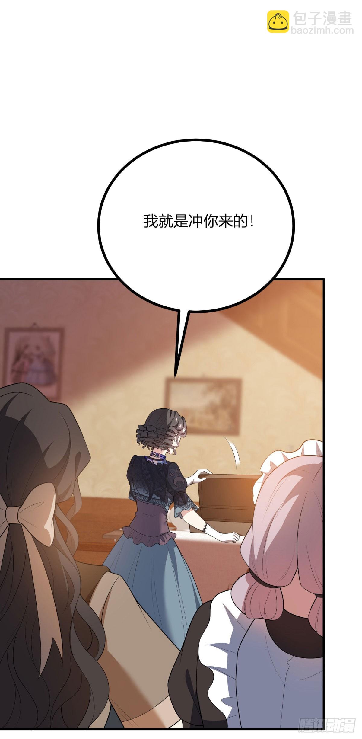 第70话 鞭刑-第69话