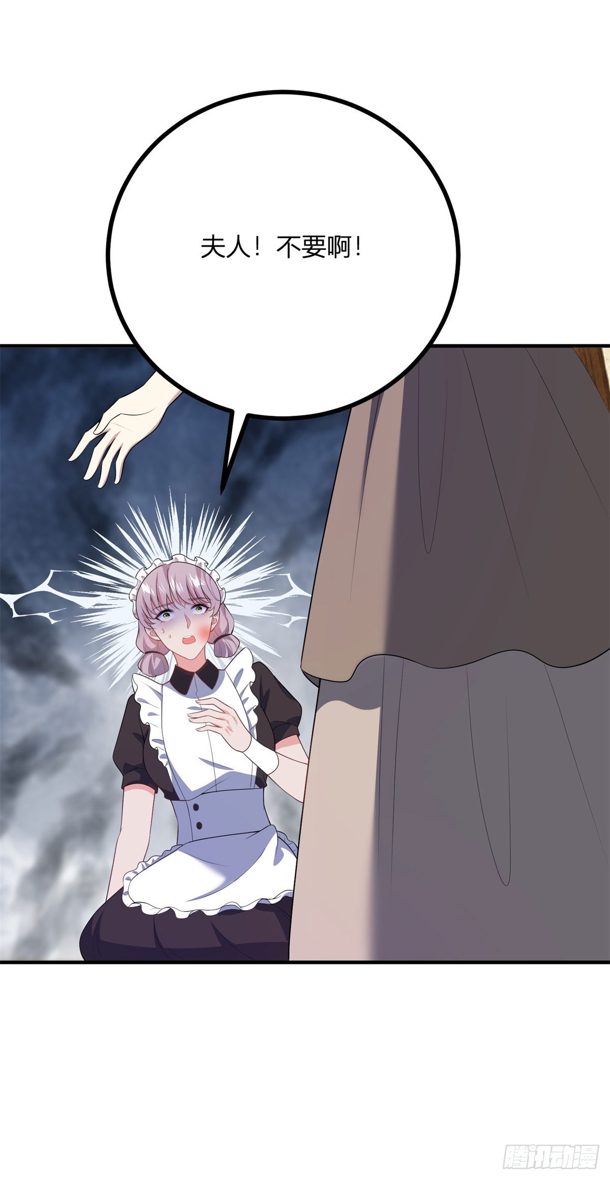 第70话 鞭刑-第69话