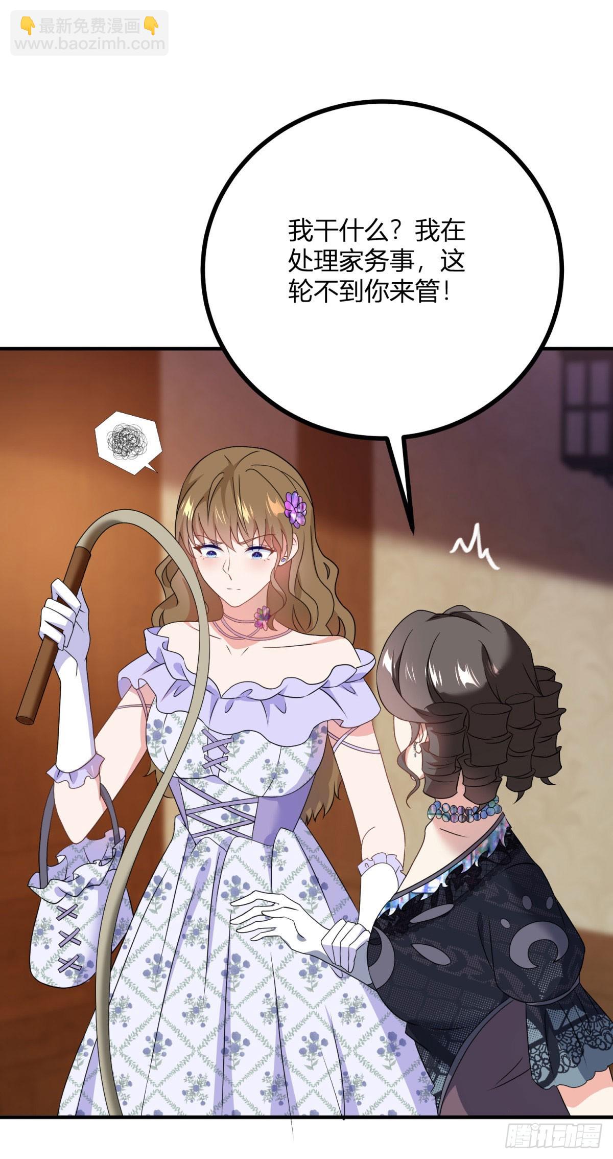 第70话 鞭刑-第69话