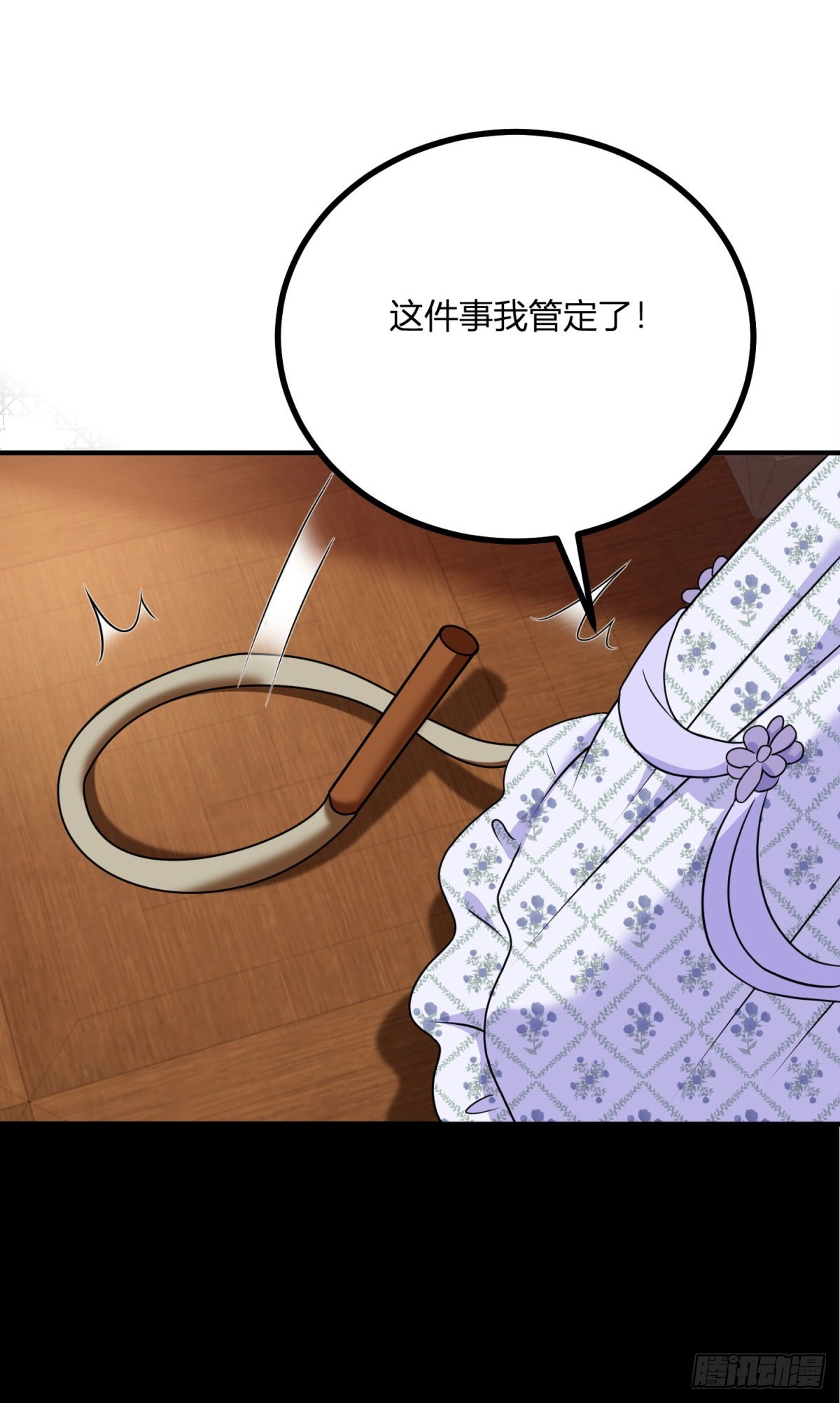 第70话 鞭刑-第69话