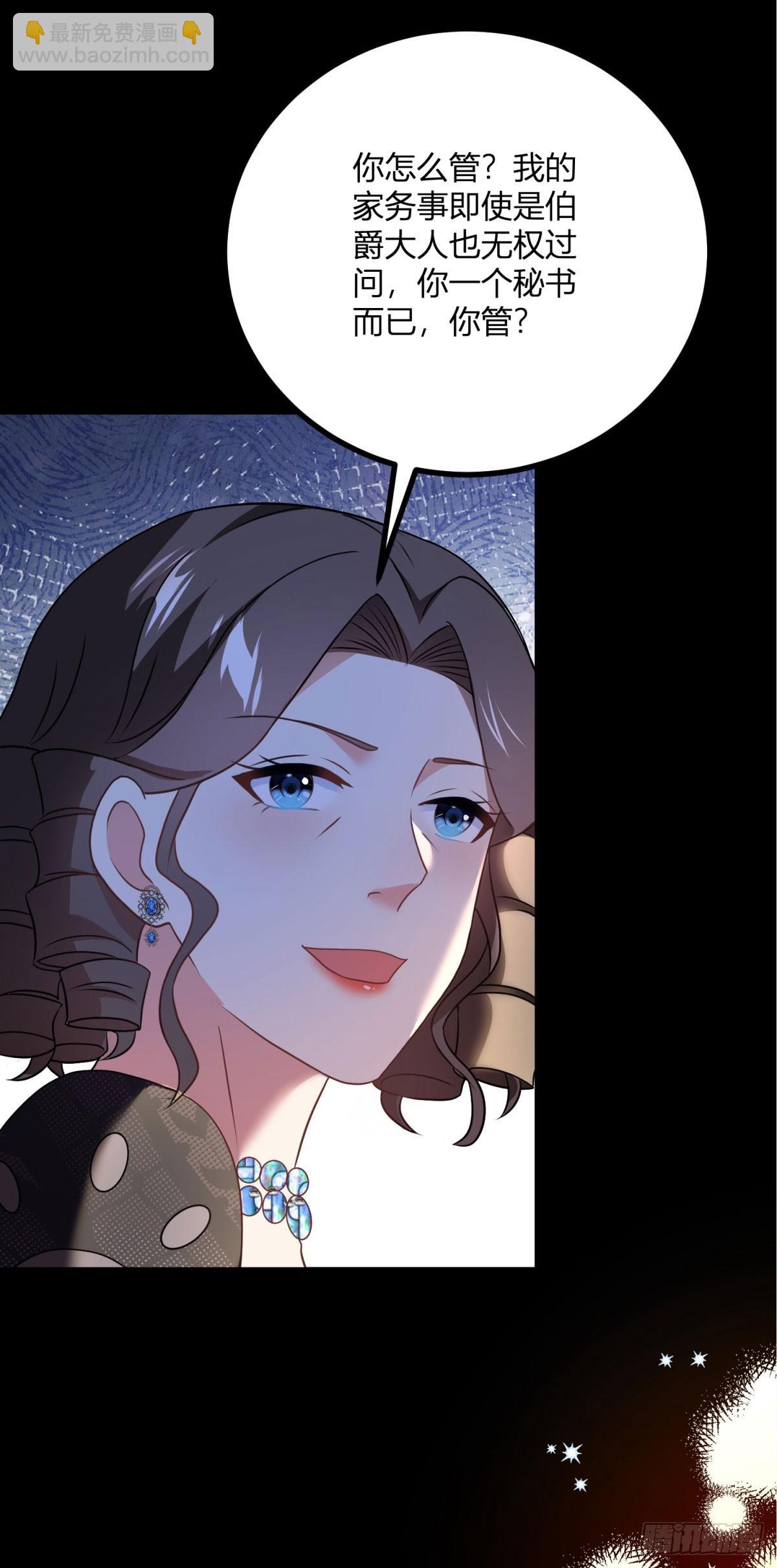 第70话 鞭刑-第69话