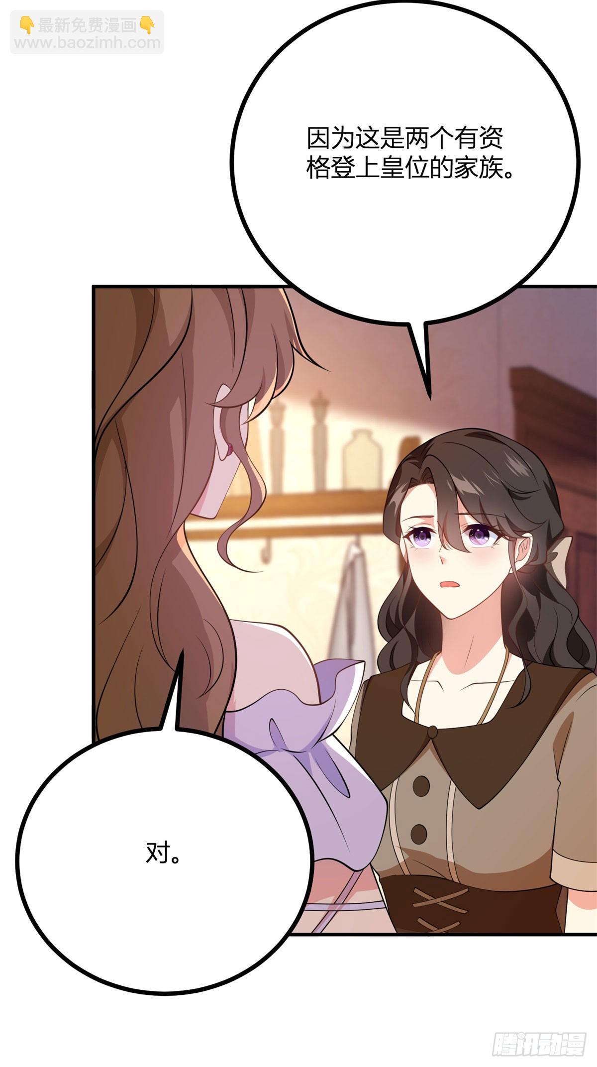 第70话 鞭刑-第69话