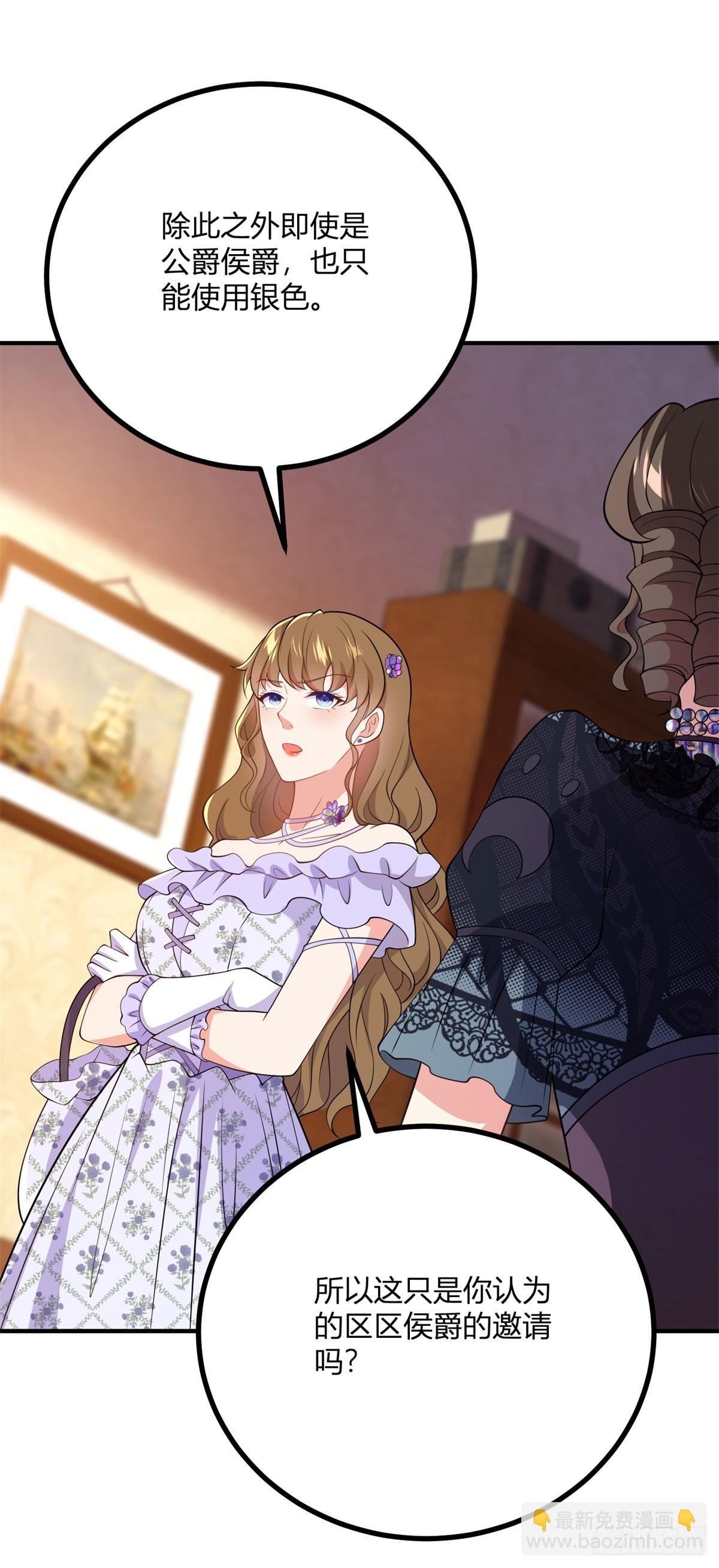 第70话 鞭刑-第69话