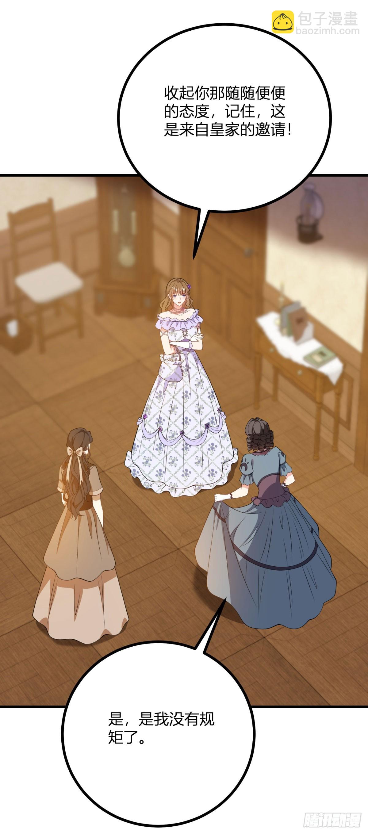 第70话 鞭刑-第69话