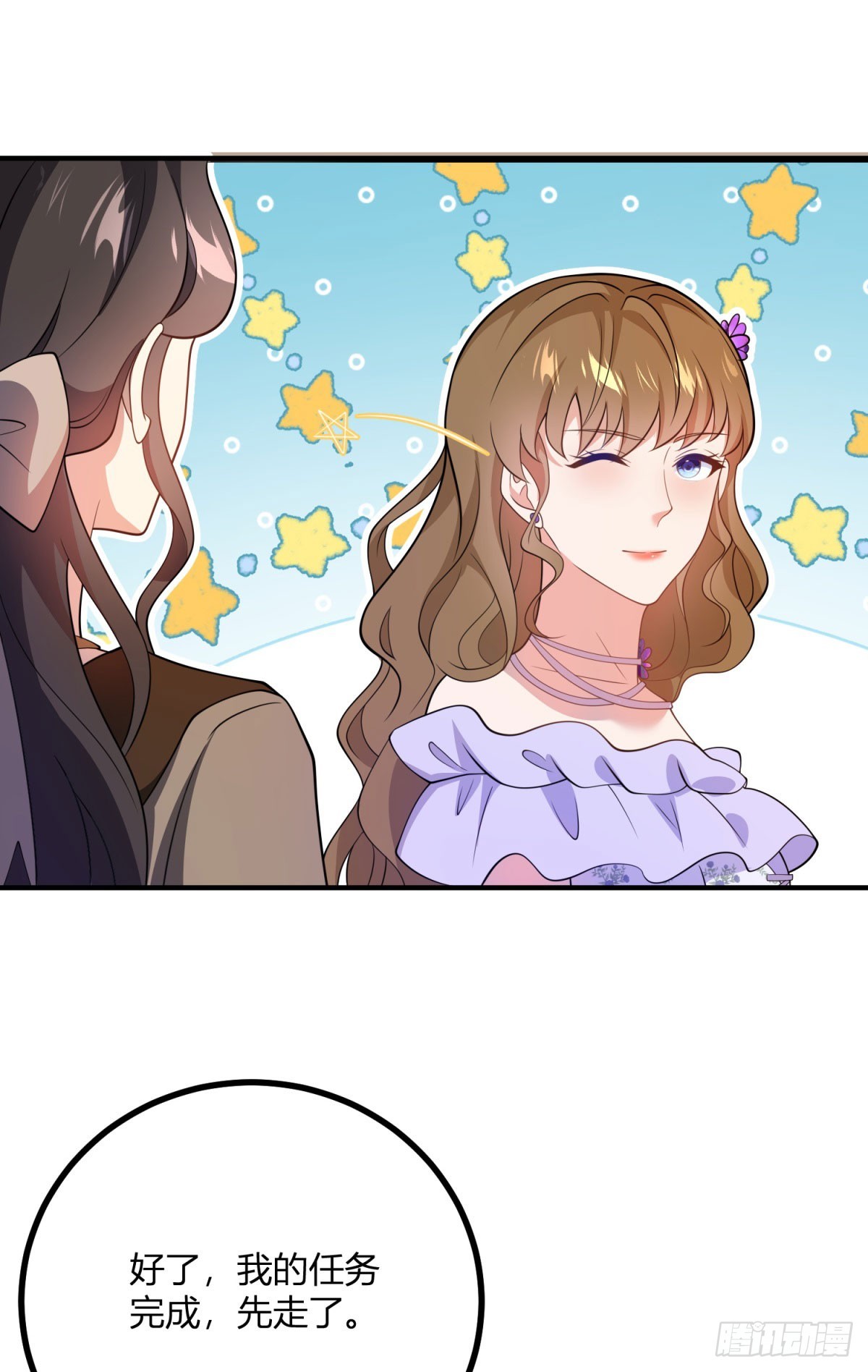 第70话 鞭刑-第69话