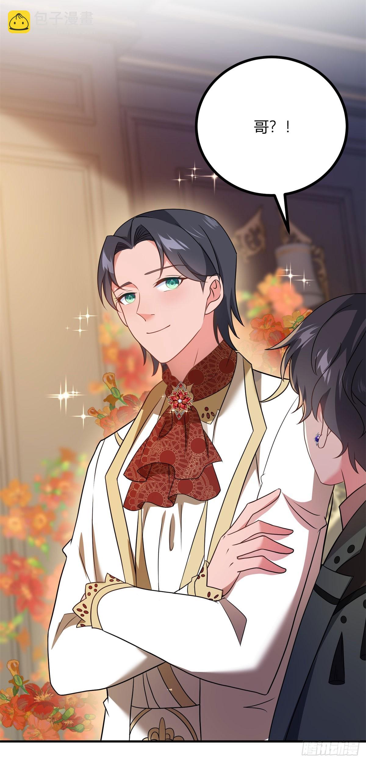 第72话 阶梯上的文字-第71话