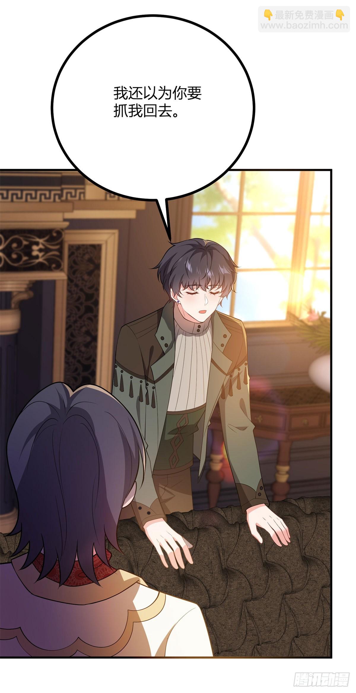 第72话 阶梯上的文字-第71话