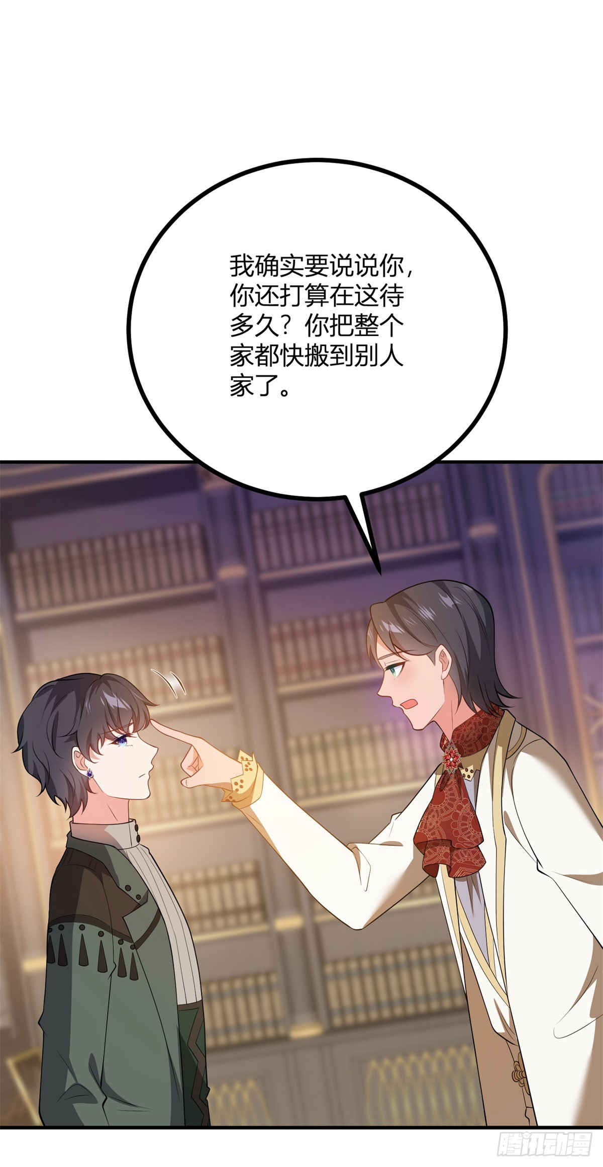 第72话 阶梯上的文字-第71话