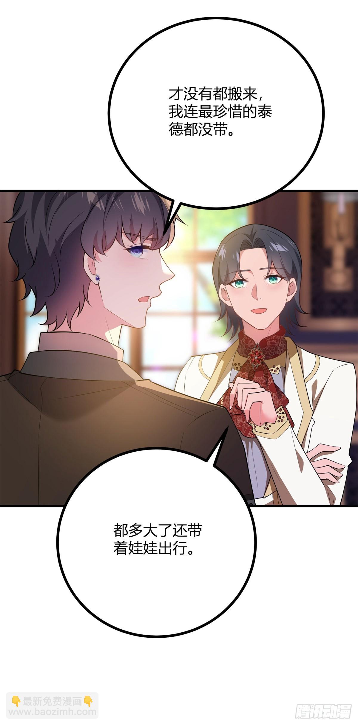 第72话 阶梯上的文字-第71话