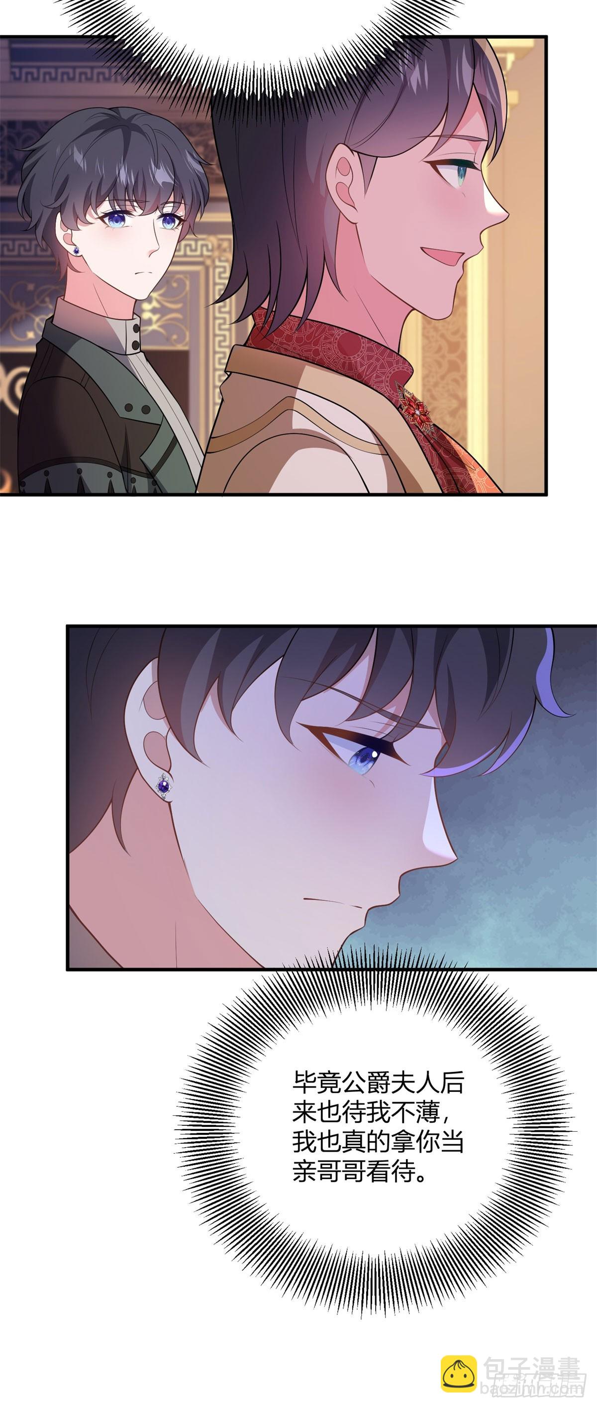 第72话 阶梯上的文字-第71话