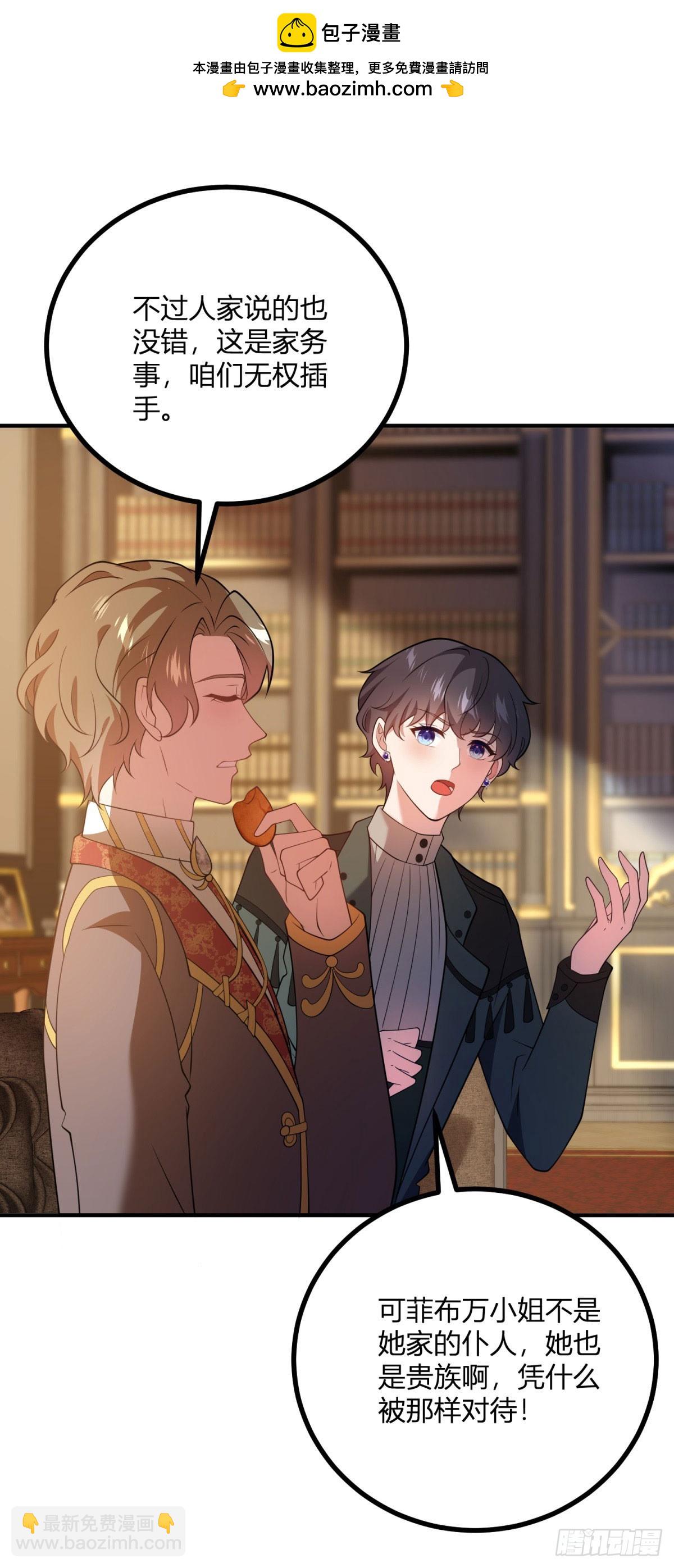 第72话 阶梯上的文字-第71话