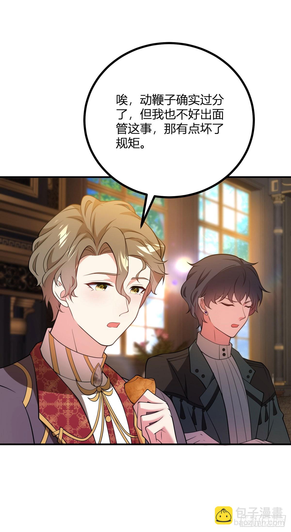 第72话 阶梯上的文字-第71话