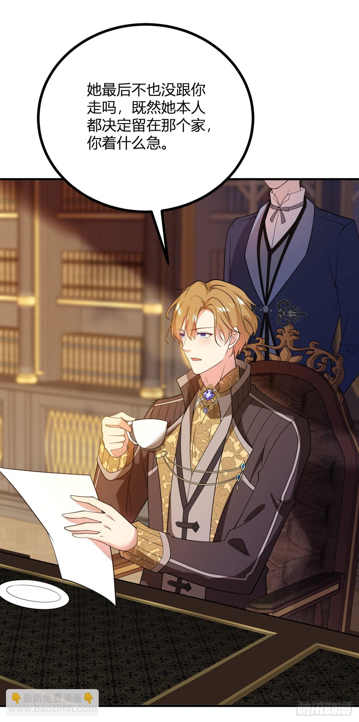 第72话 阶梯上的文字-第71话