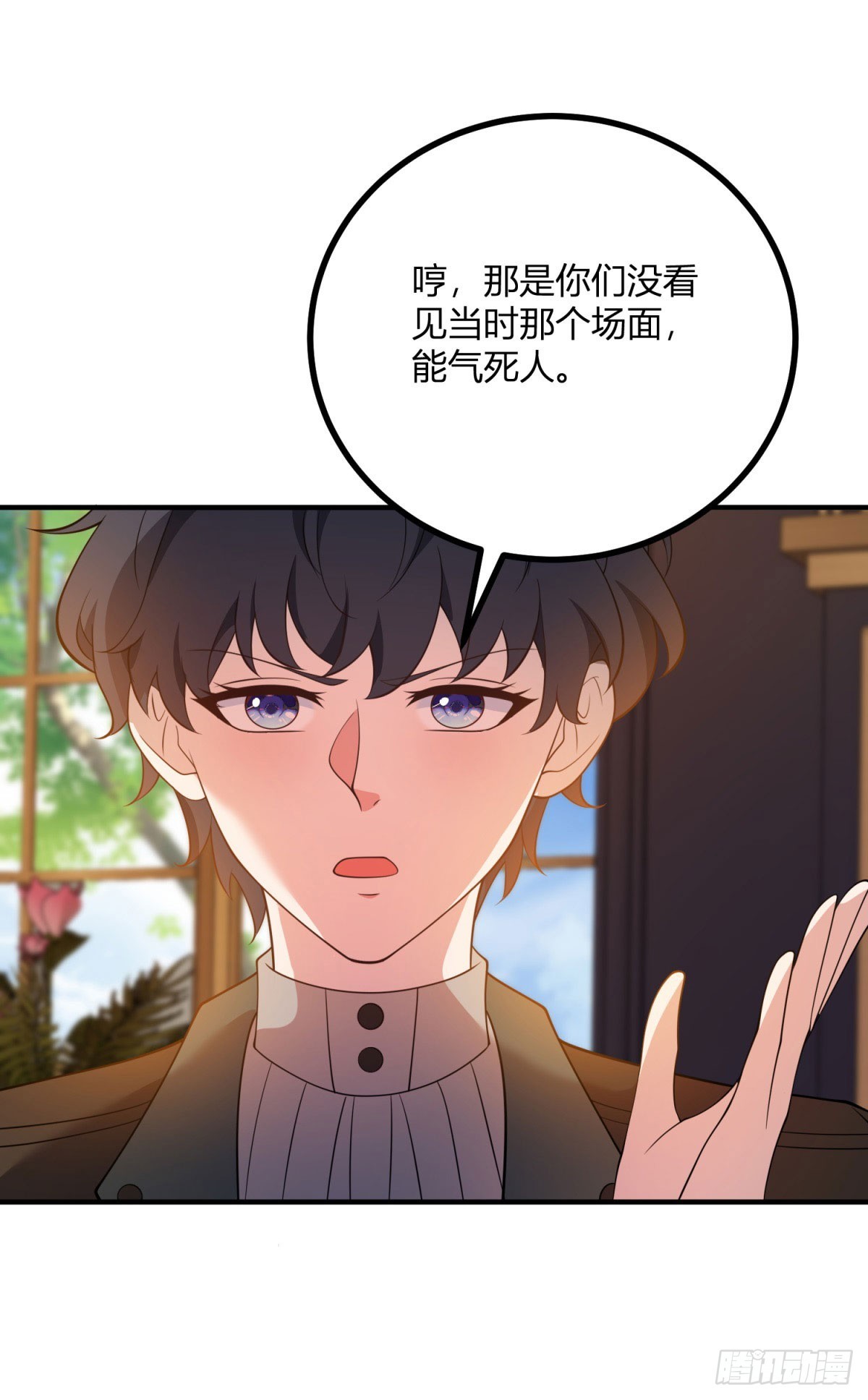 第72话 阶梯上的文字-第71话