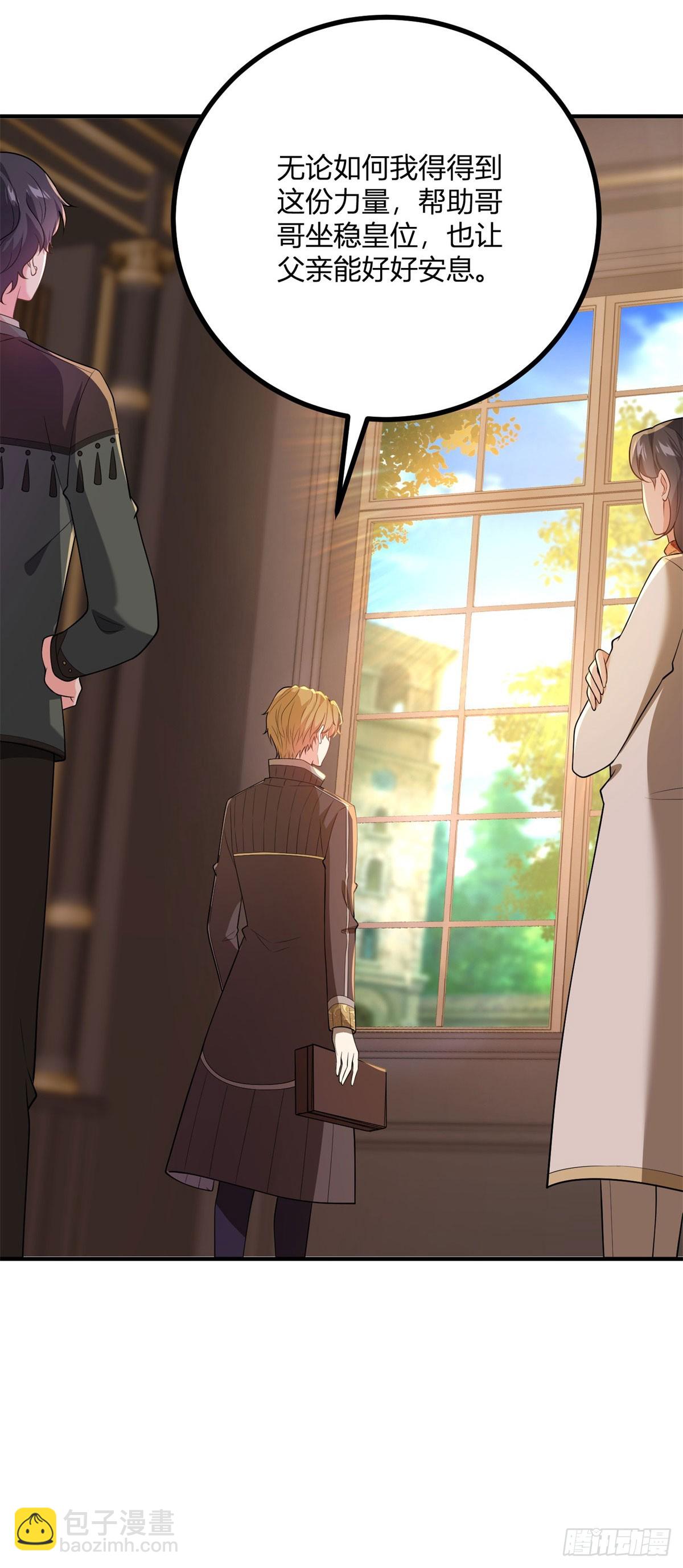 第74话 有生命的耳环-第73话