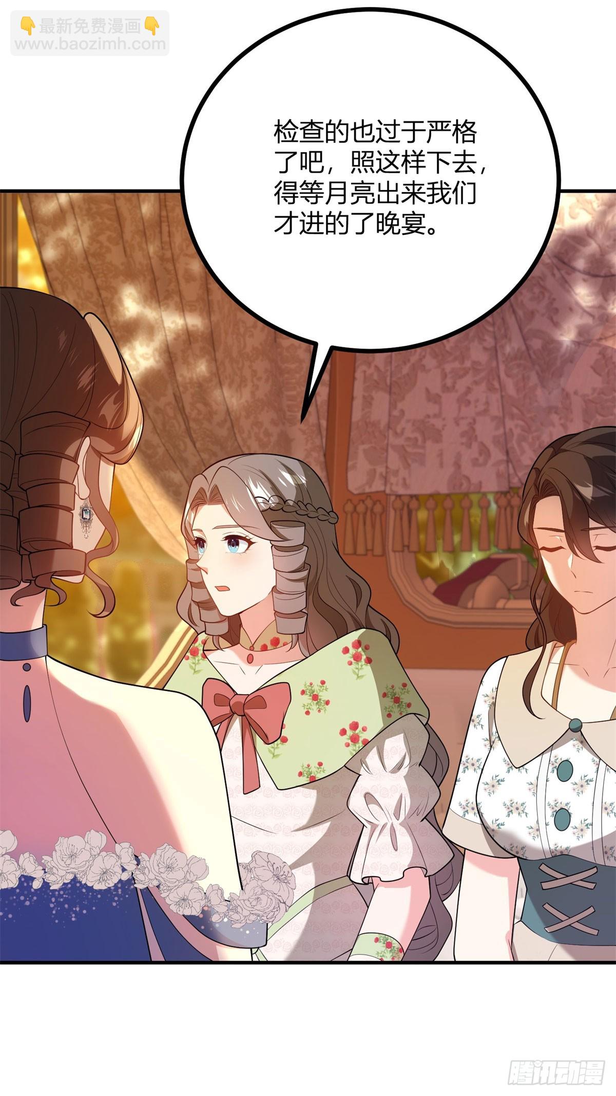 第74话 有生命的耳环-第73话