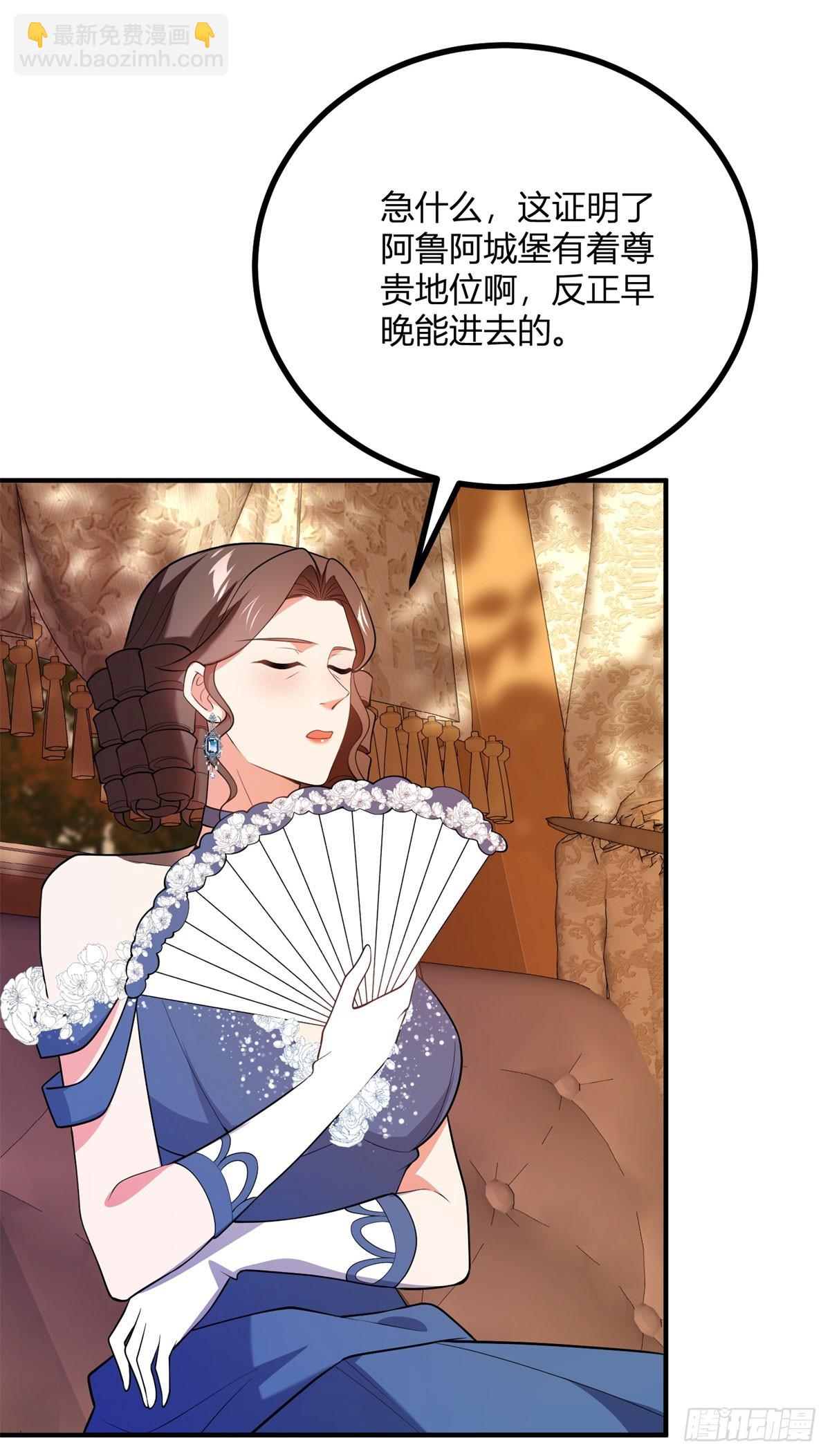 第74话 有生命的耳环-第73话