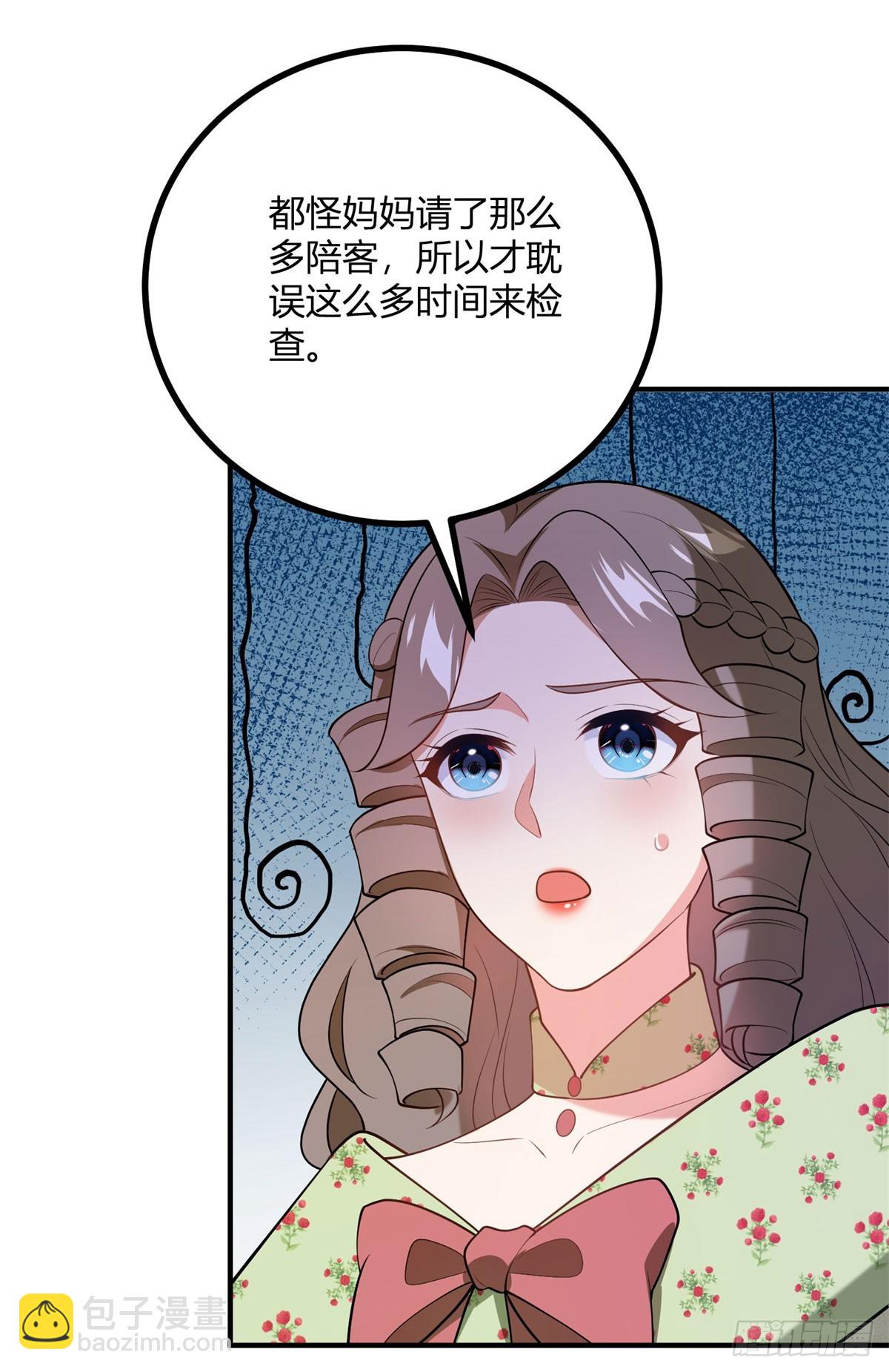 第74话 有生命的耳环-第73话