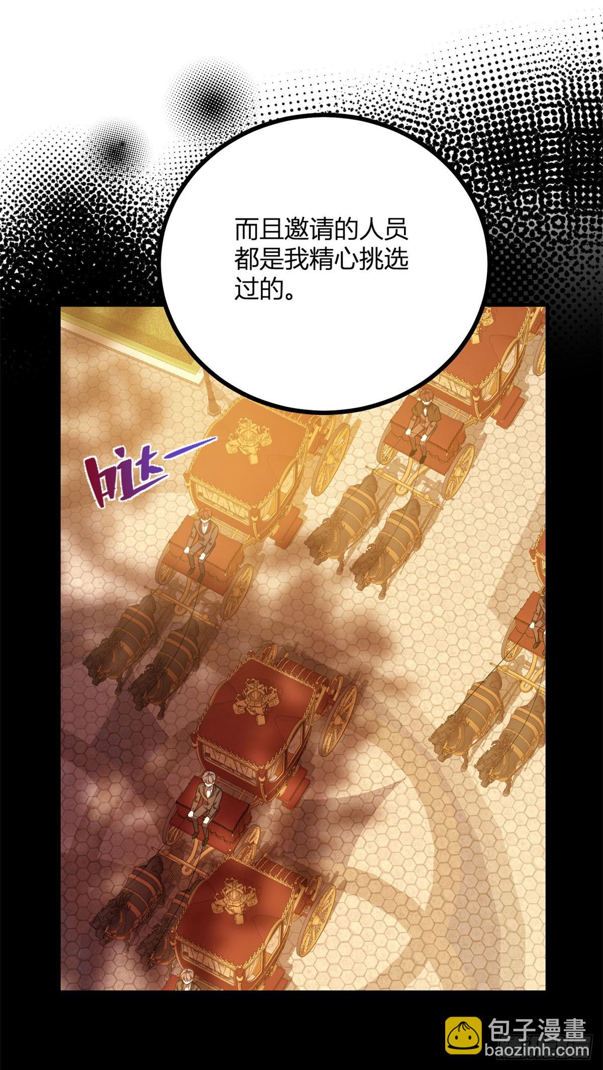 第74话 有生命的耳环-第73话