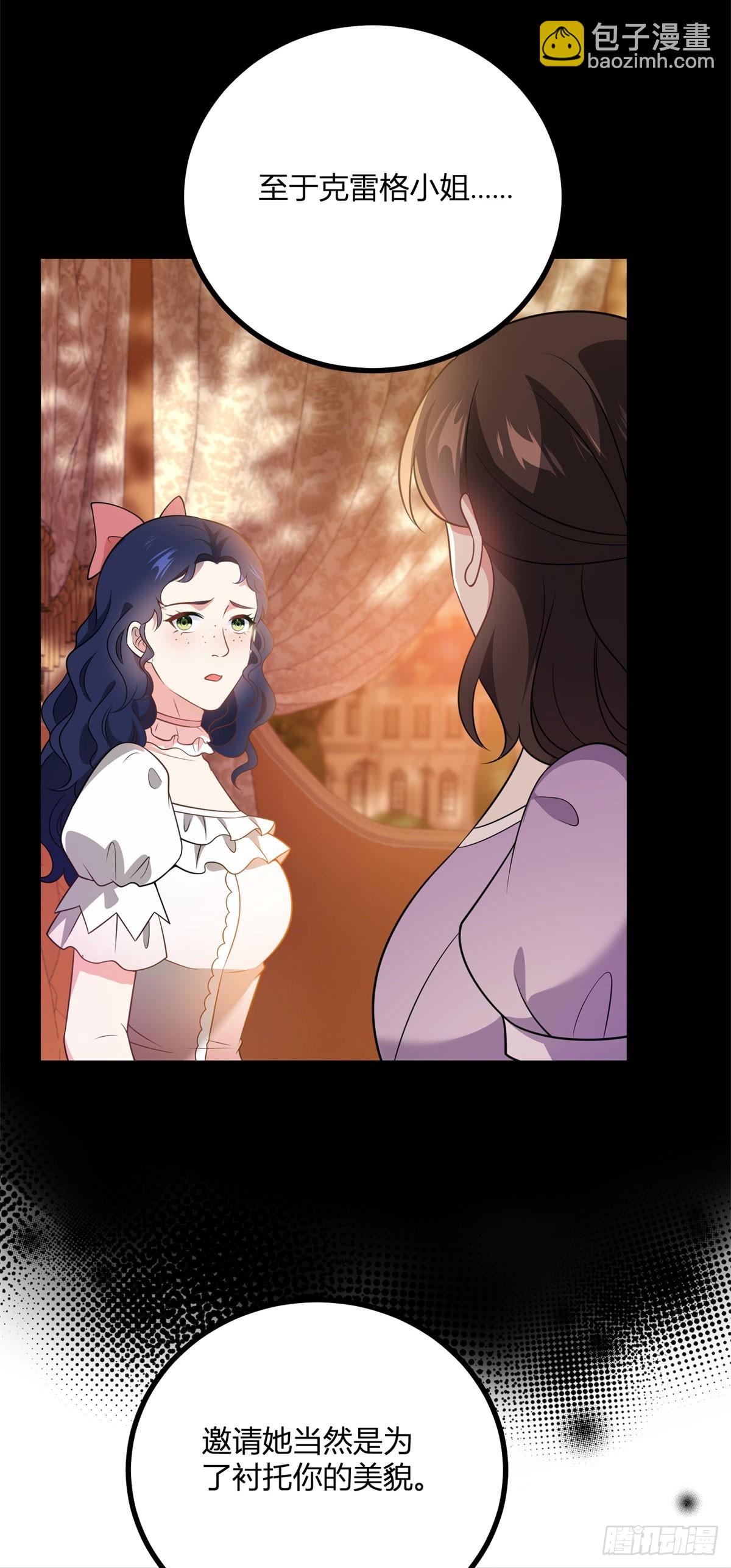 第74话 有生命的耳环-第73话