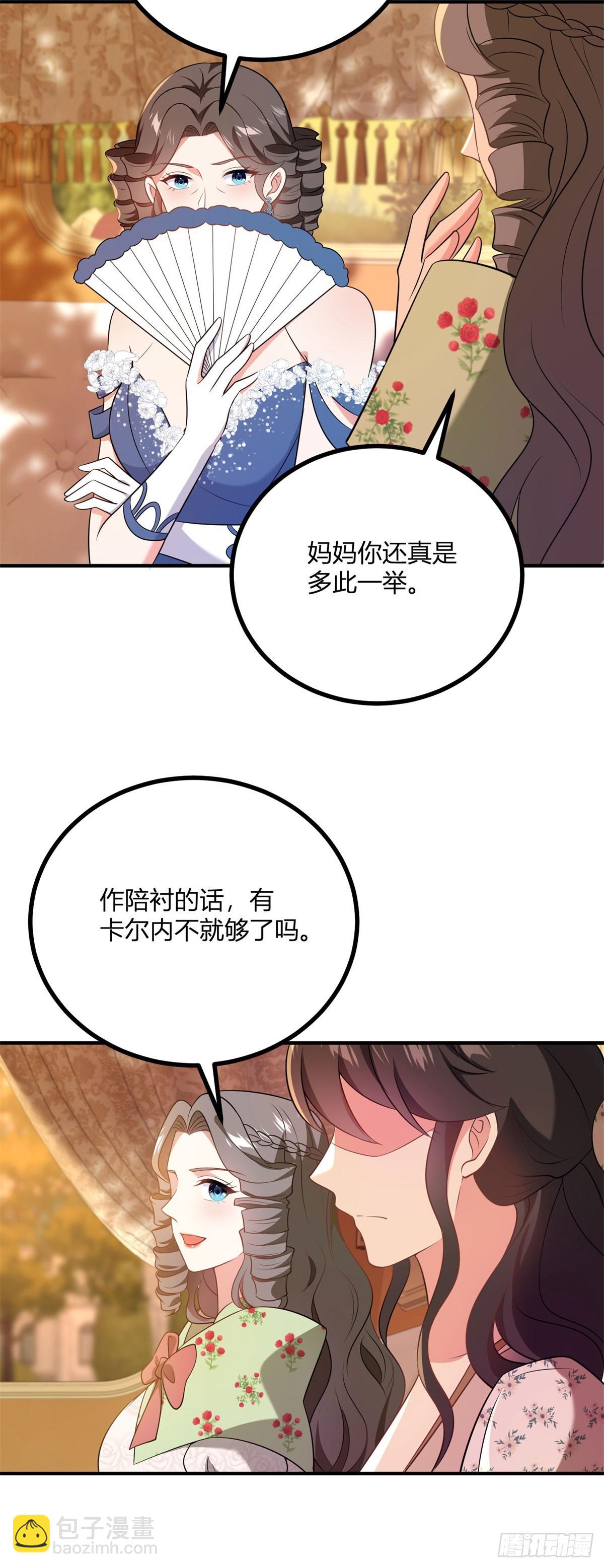 第74话 有生命的耳环-第73话