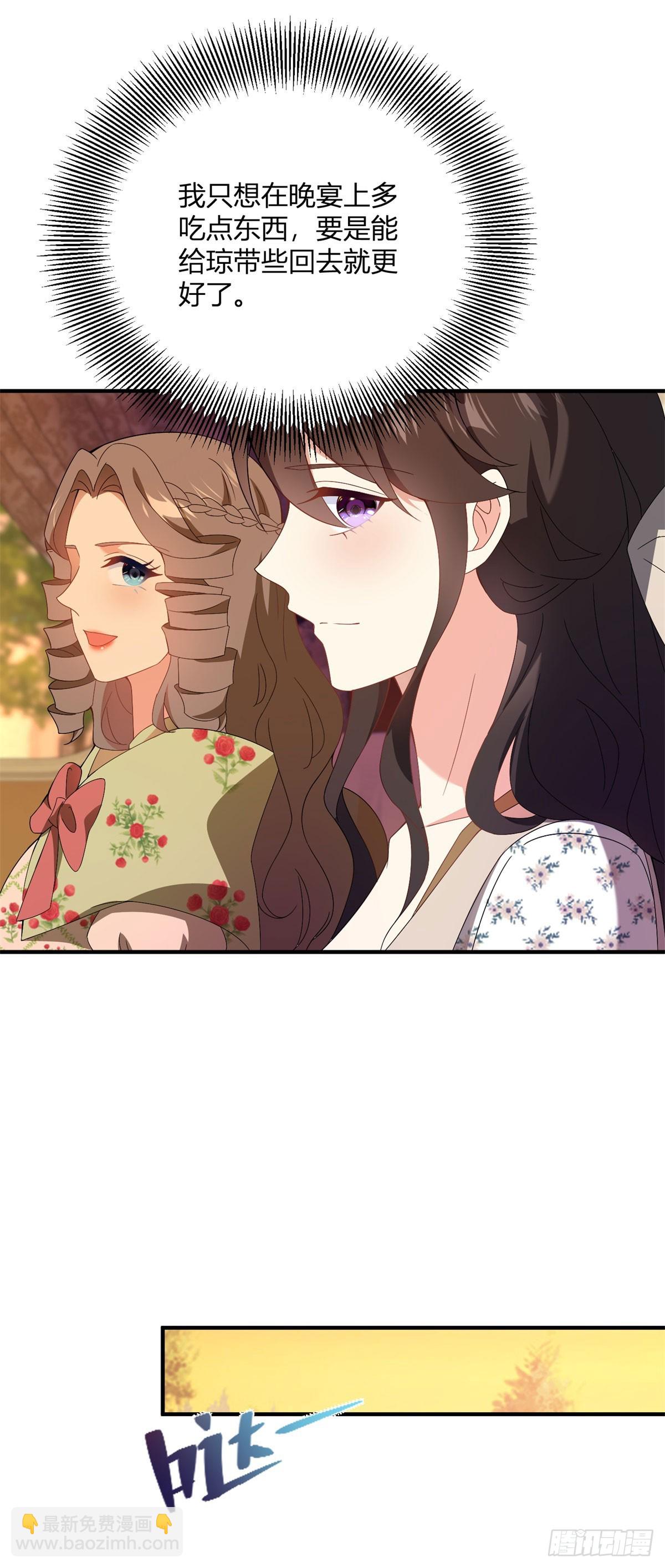 第74话 有生命的耳环-第73话