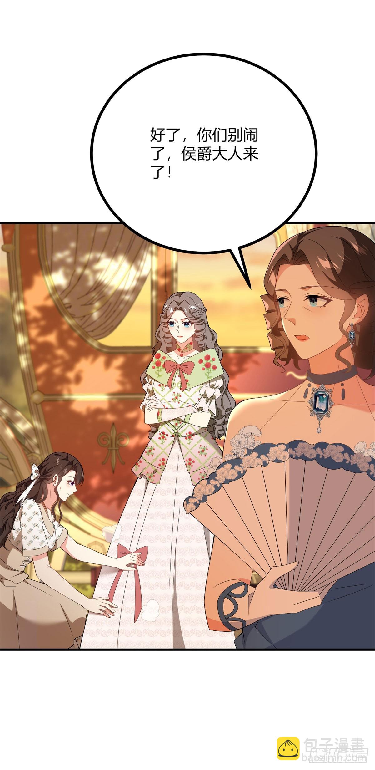 第74话 有生命的耳环-第73话