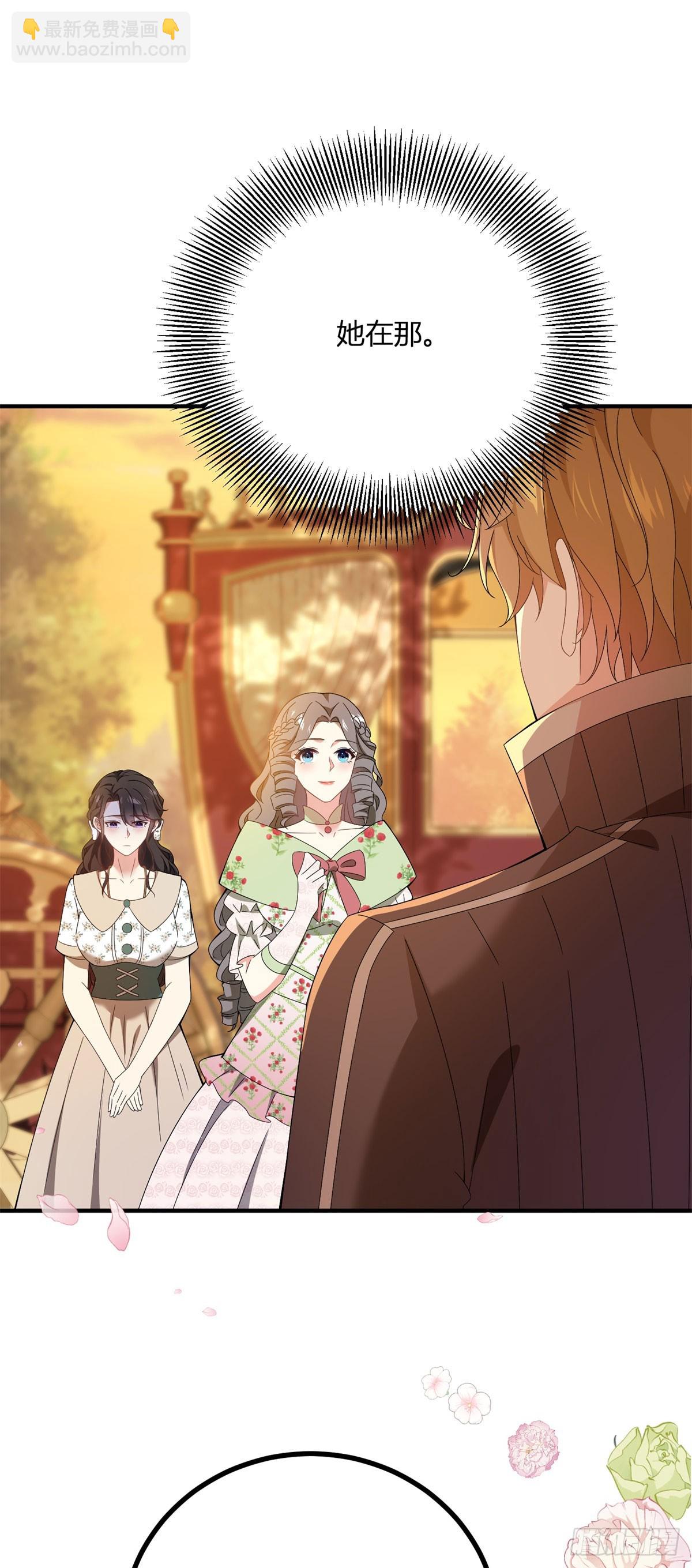 第74话 有生命的耳环-第73话