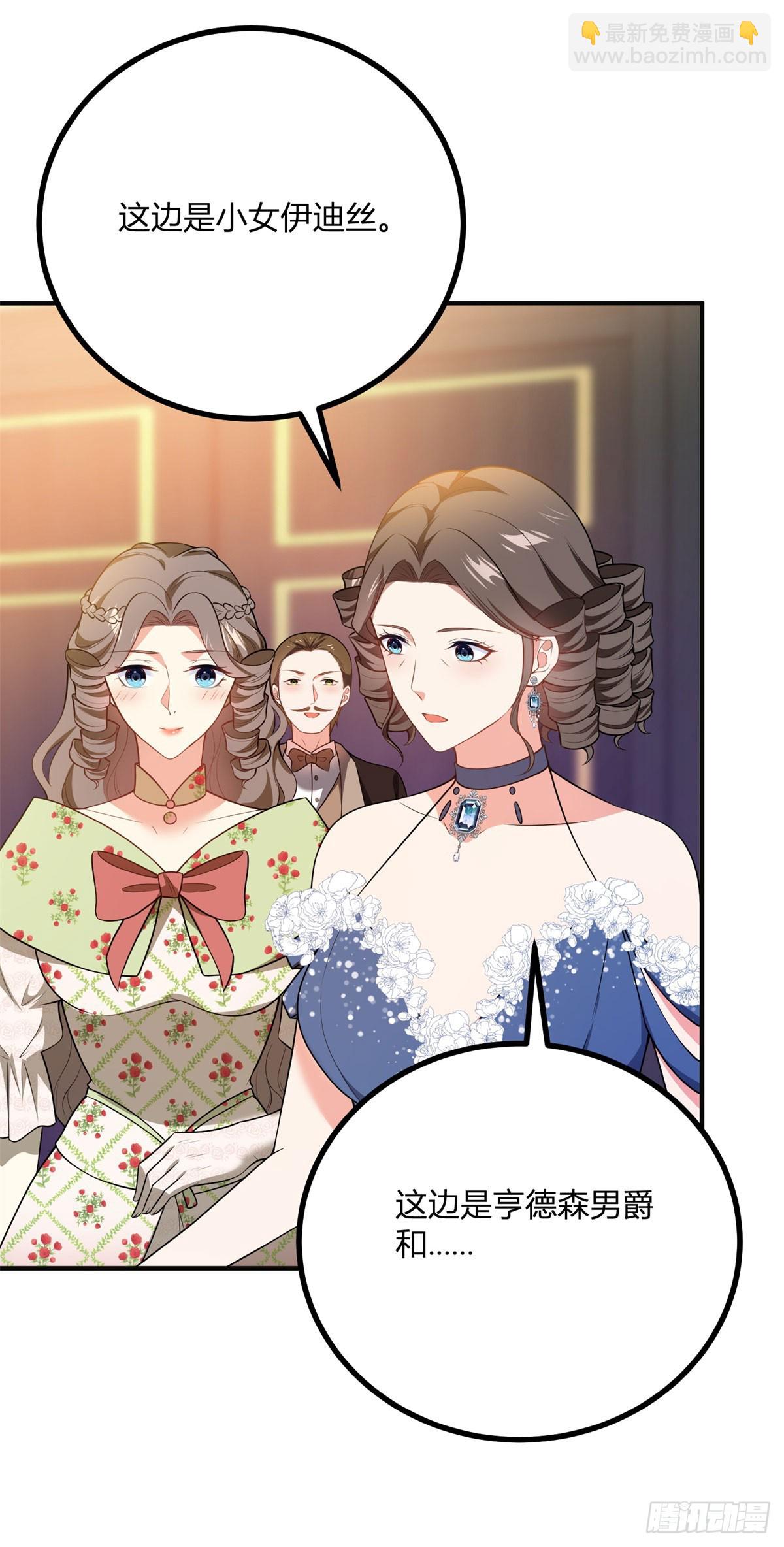 第76话 公主与公主的对谈-第75话