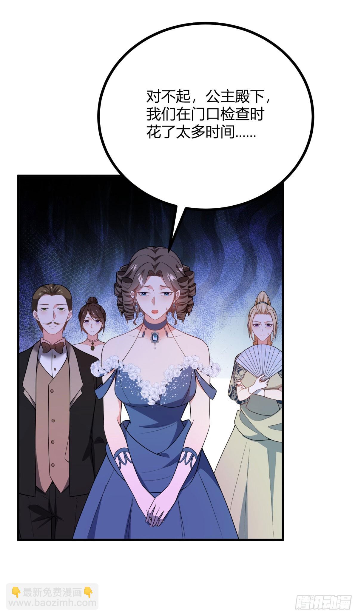 第76话 公主与公主的对谈-第75话