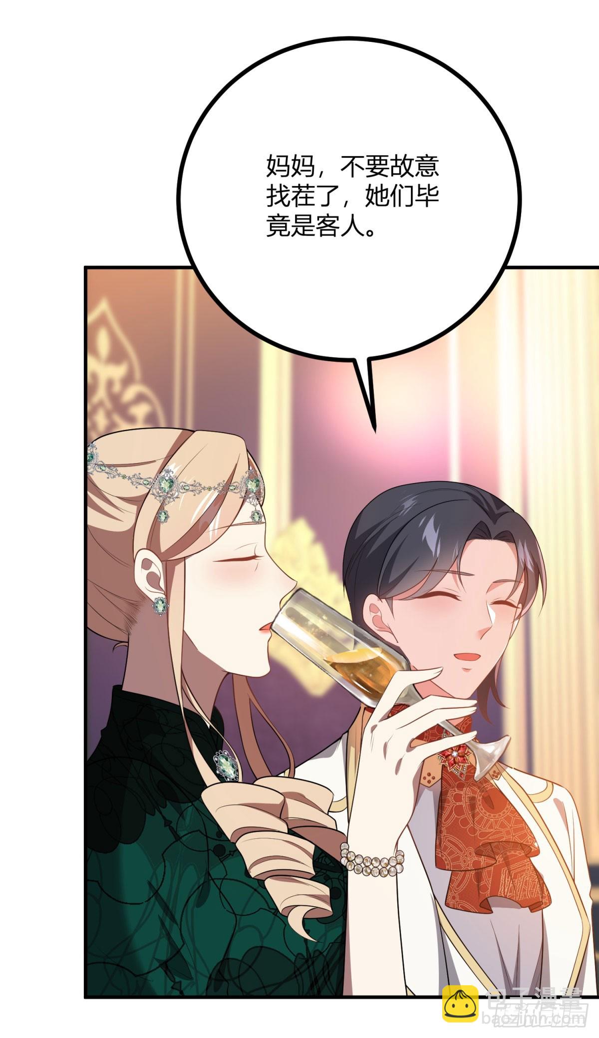 第76话 公主与公主的对谈-第75话