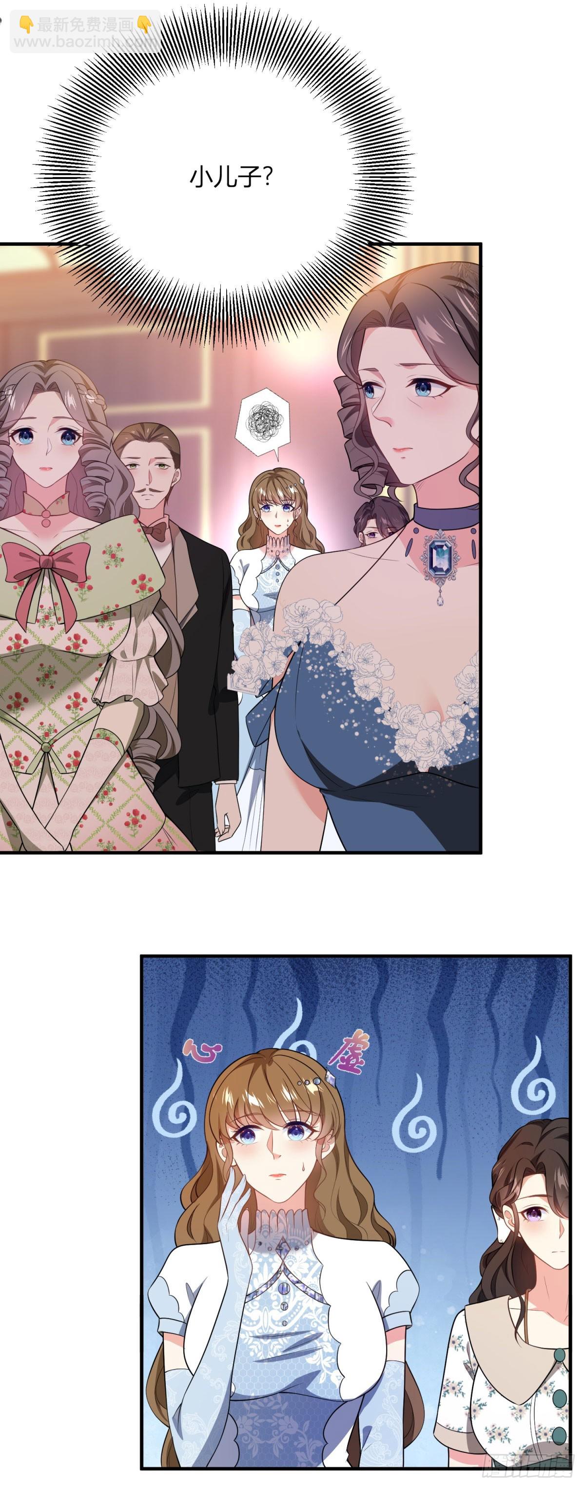 第76话 公主与公主的对谈-第75话