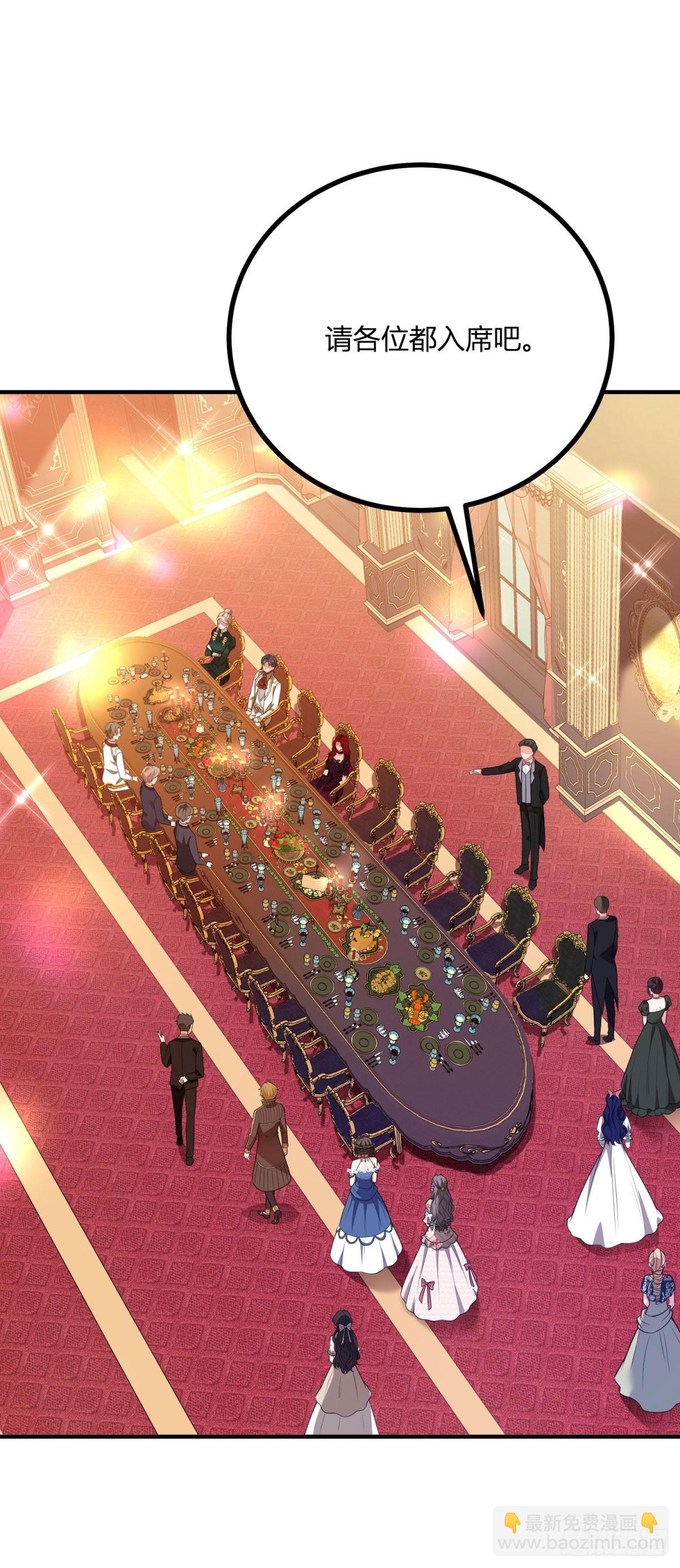 第76话 公主与公主的对谈-第75话