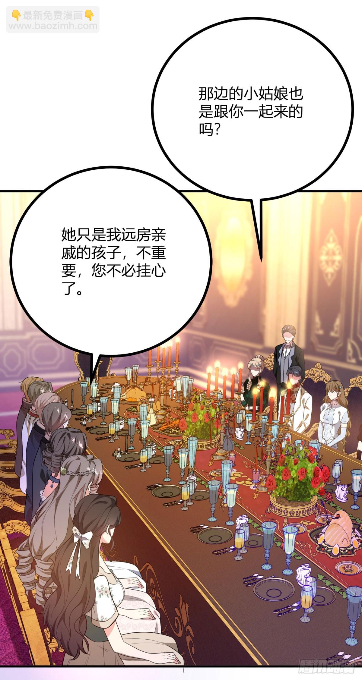 第76话 公主与公主的对谈-第75话