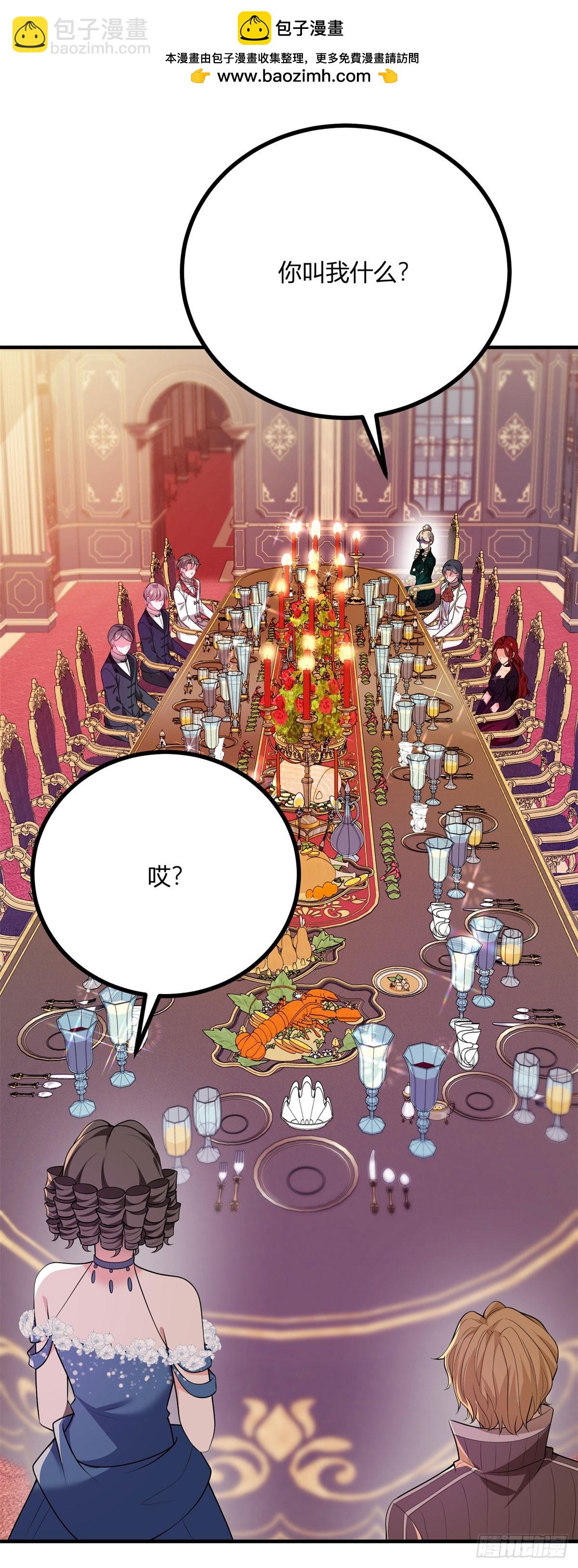 第76话 公主与公主的对谈-第75话