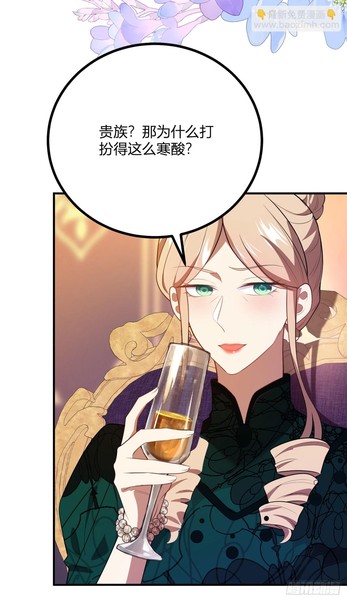 第76话 公主与公主的对谈-第75话