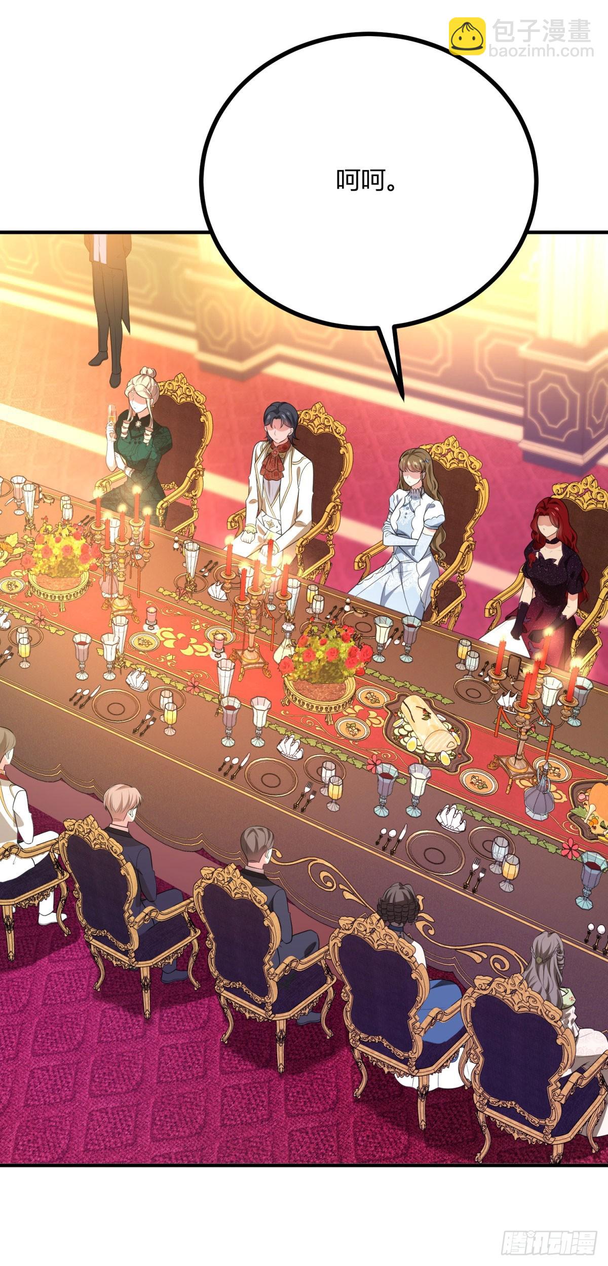 第76话 公主与公主的对谈-第75话